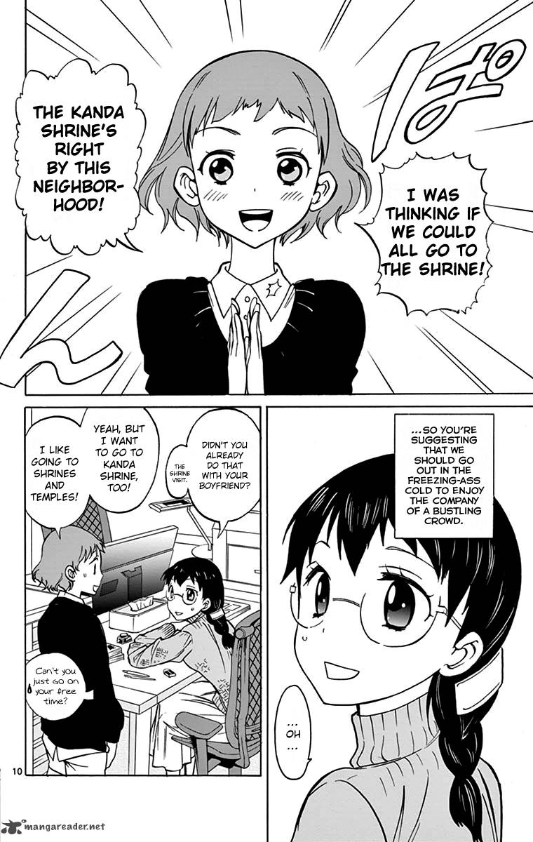 Dousei Sensei Wa Renai Ga Wakaranai 5 10