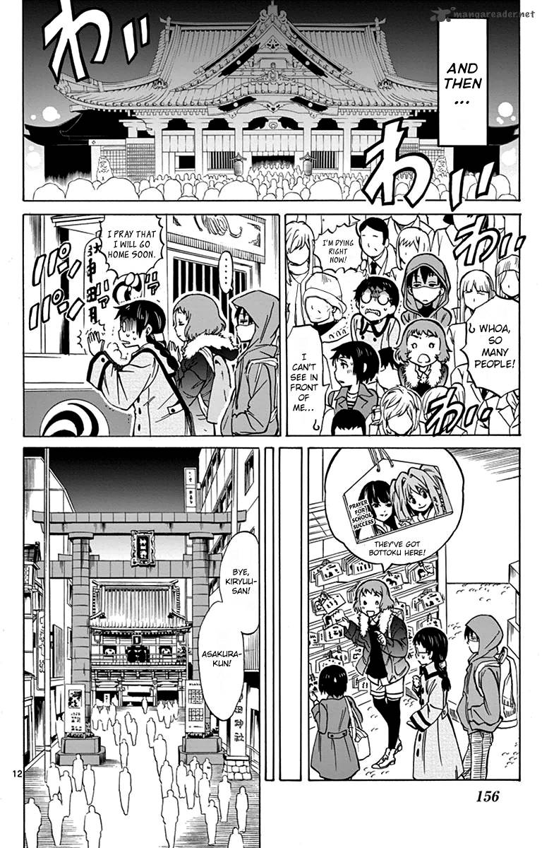 Dousei Sensei Wa Renai Ga Wakaranai 5 12