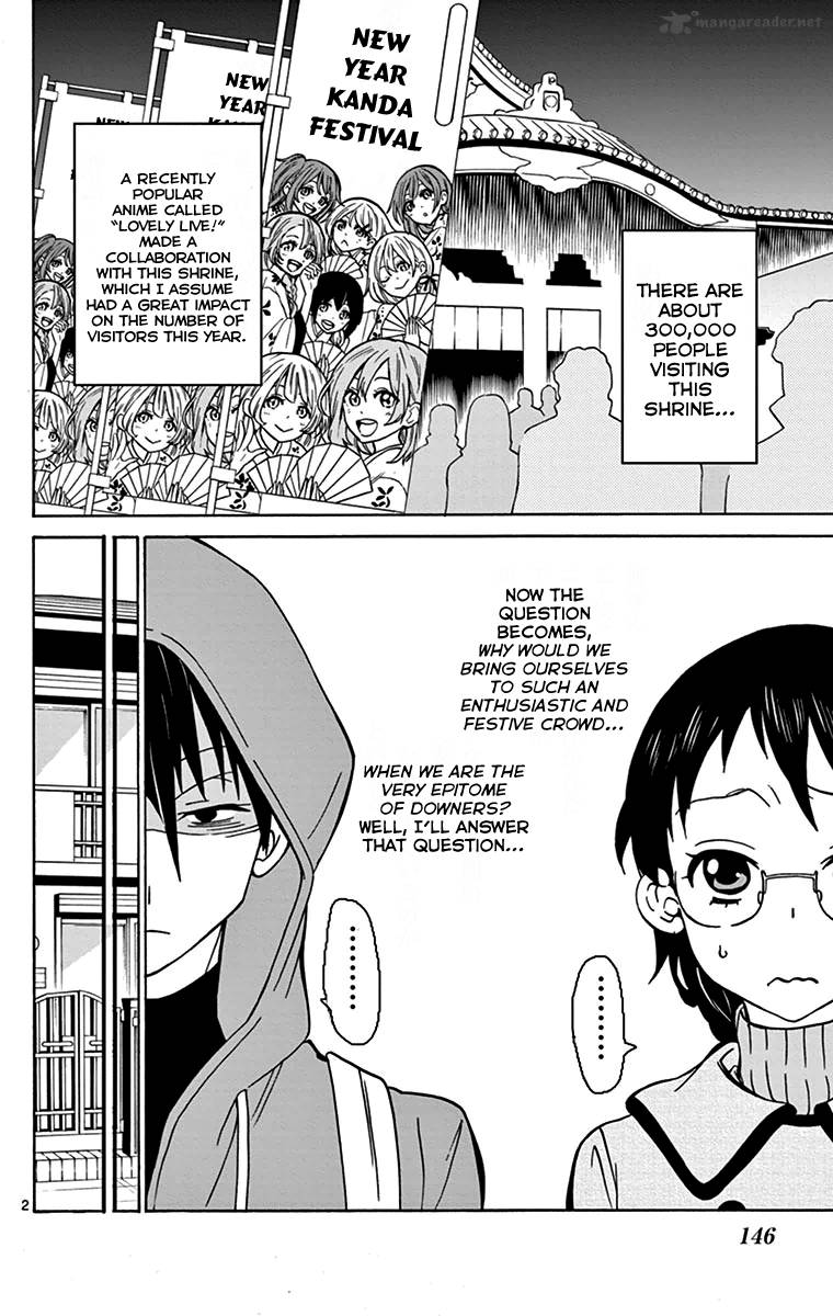 Dousei Sensei Wa Renai Ga Wakaranai 5 2