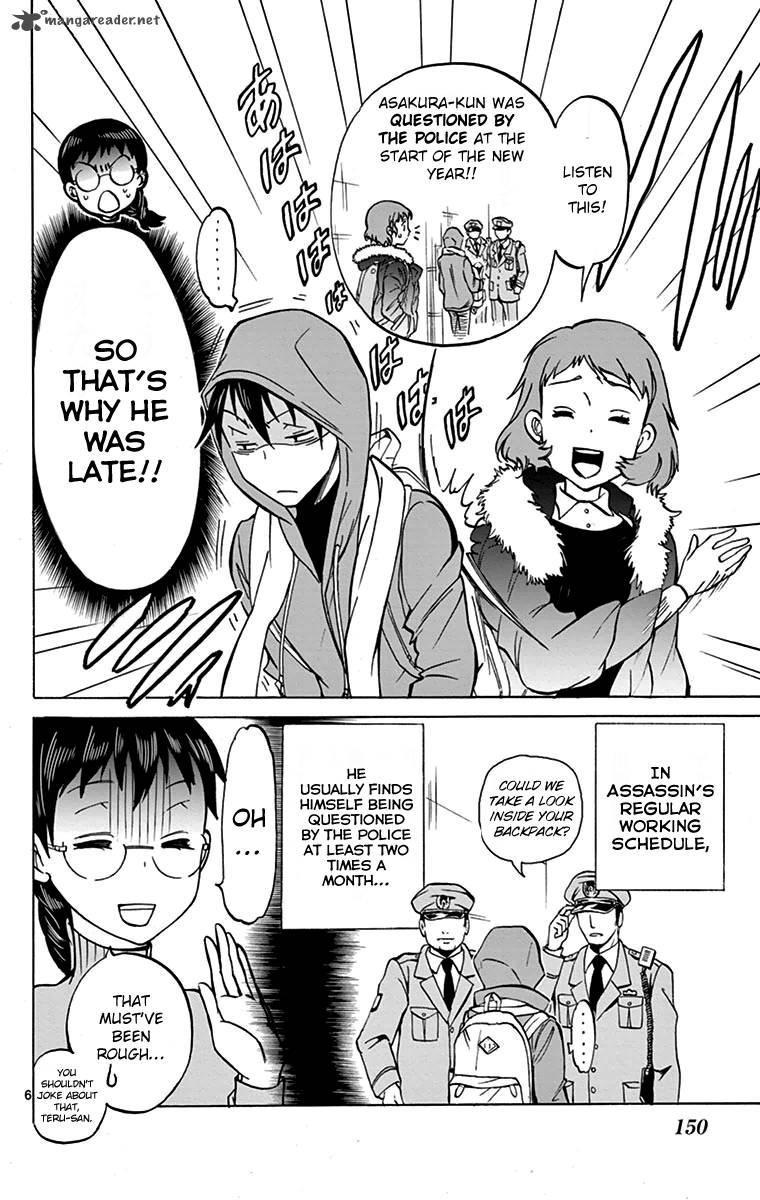 Dousei Sensei Wa Renai Ga Wakaranai 5 6