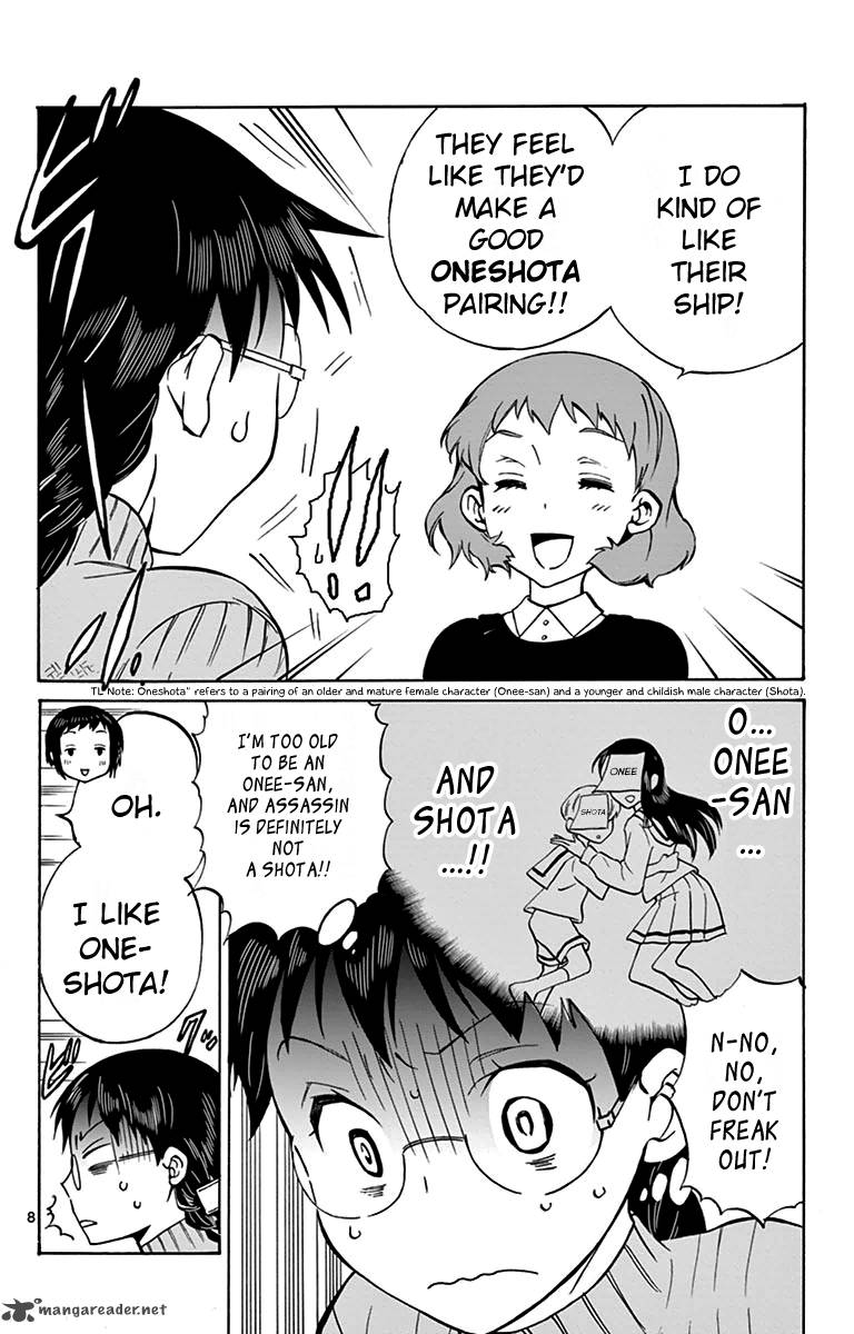 Dousei Sensei Wa Renai Ga Wakaranai 5 8