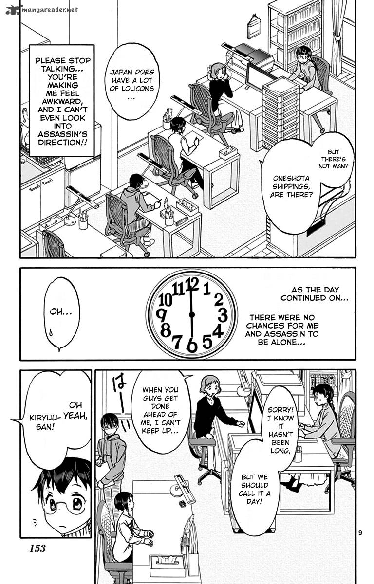 Dousei Sensei Wa Renai Ga Wakaranai 5 9