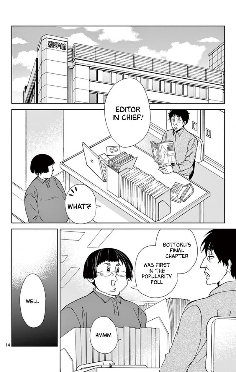 Dousei Sensei Wa Renai Ga Wakaranai 50 14