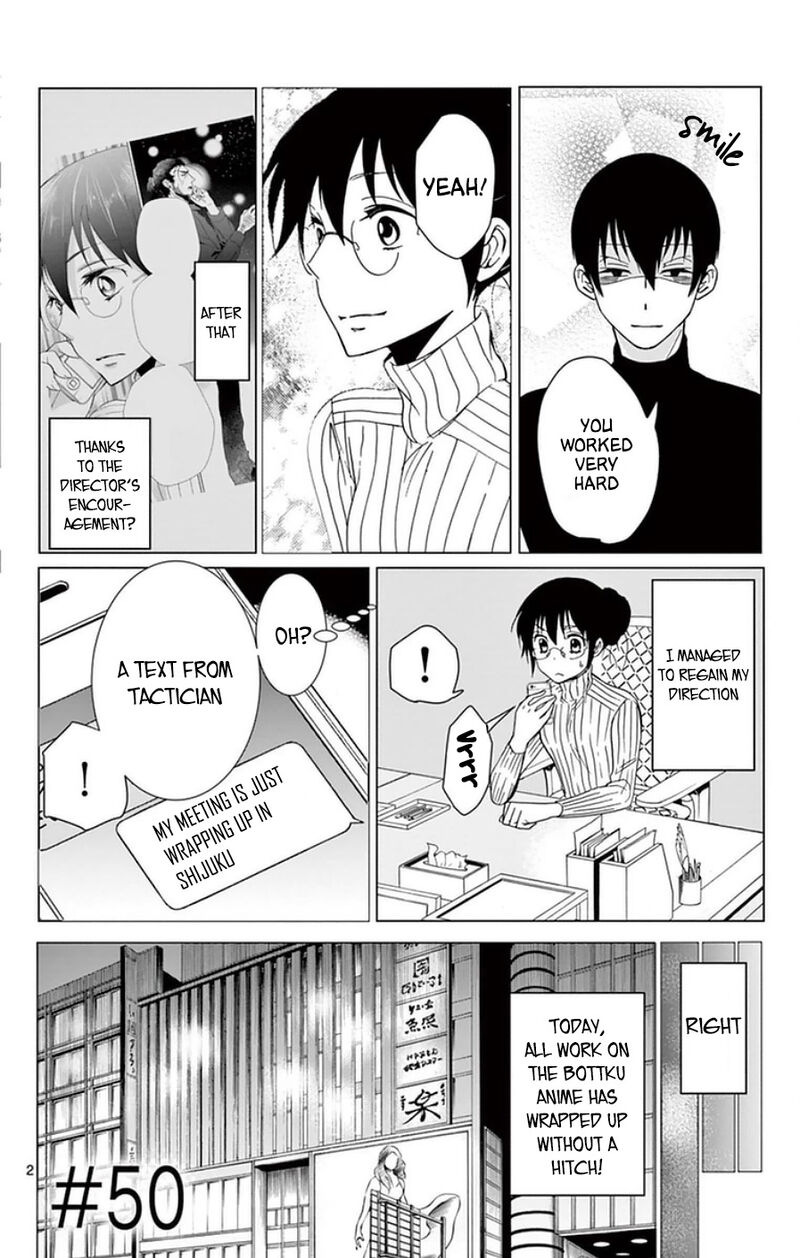 Dousei Sensei Wa Renai Ga Wakaranai 50 2