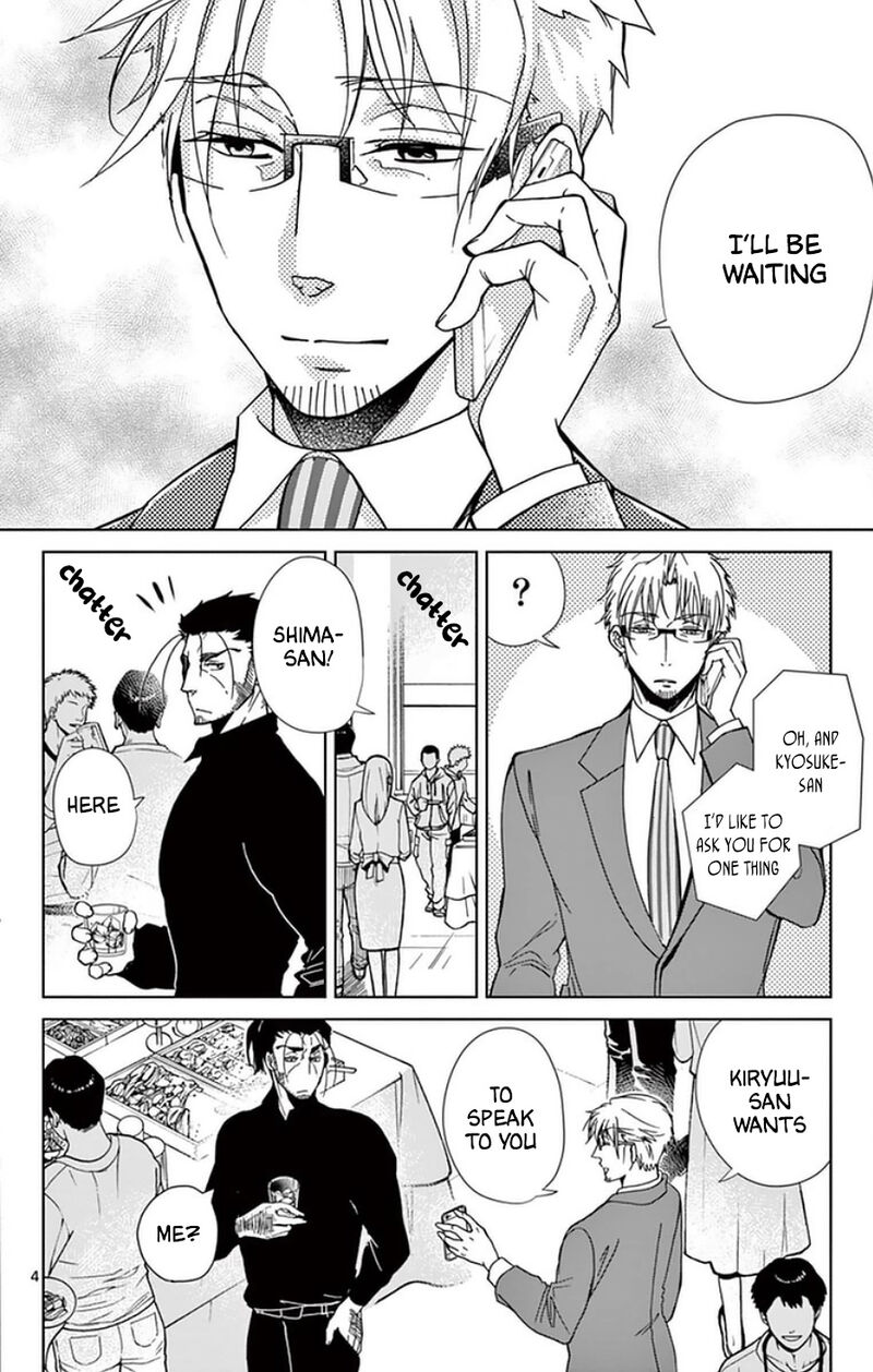 Dousei Sensei Wa Renai Ga Wakaranai 50 4