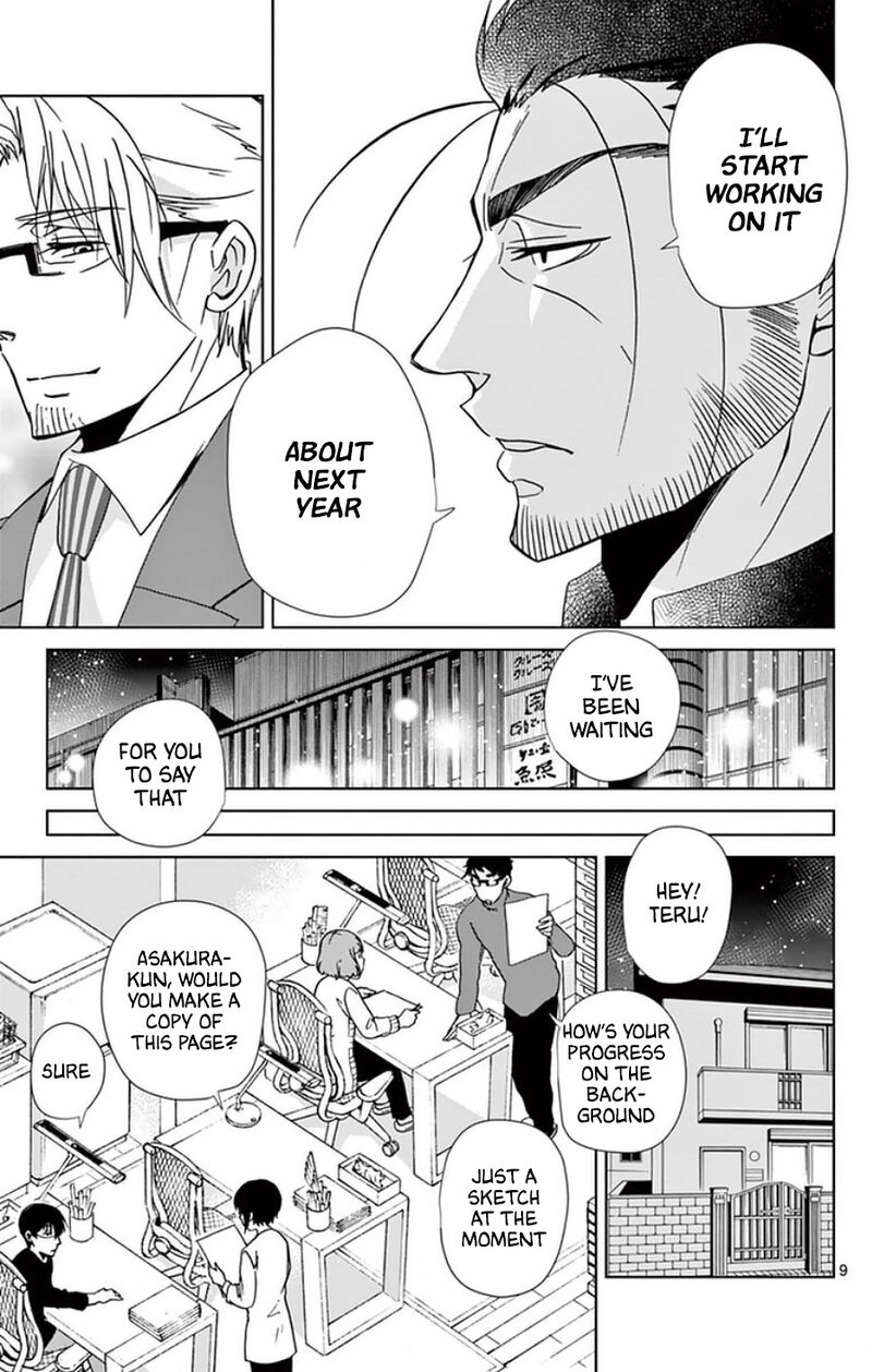 Dousei Sensei Wa Renai Ga Wakaranai 50 9