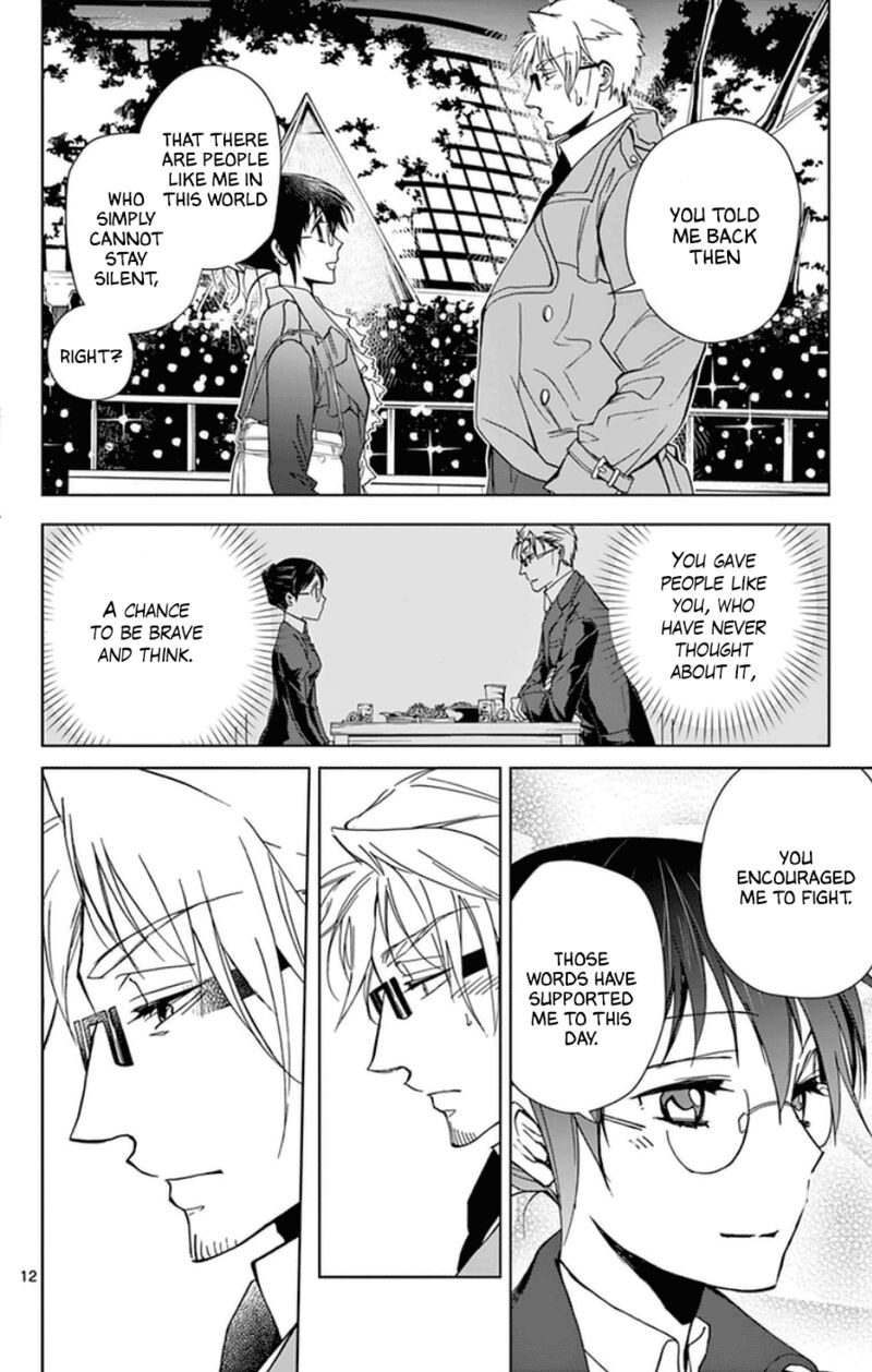 Dousei Sensei Wa Renai Ga Wakaranai 51 12