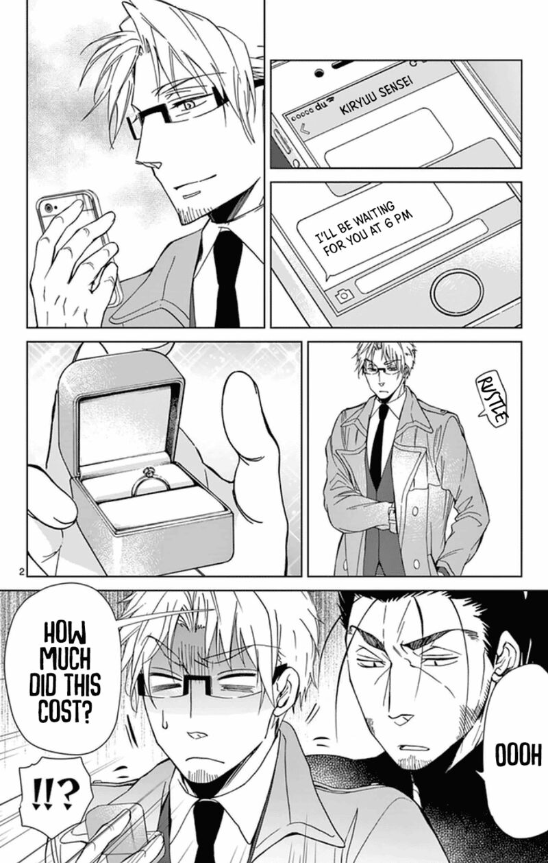 Dousei Sensei Wa Renai Ga Wakaranai 51 2