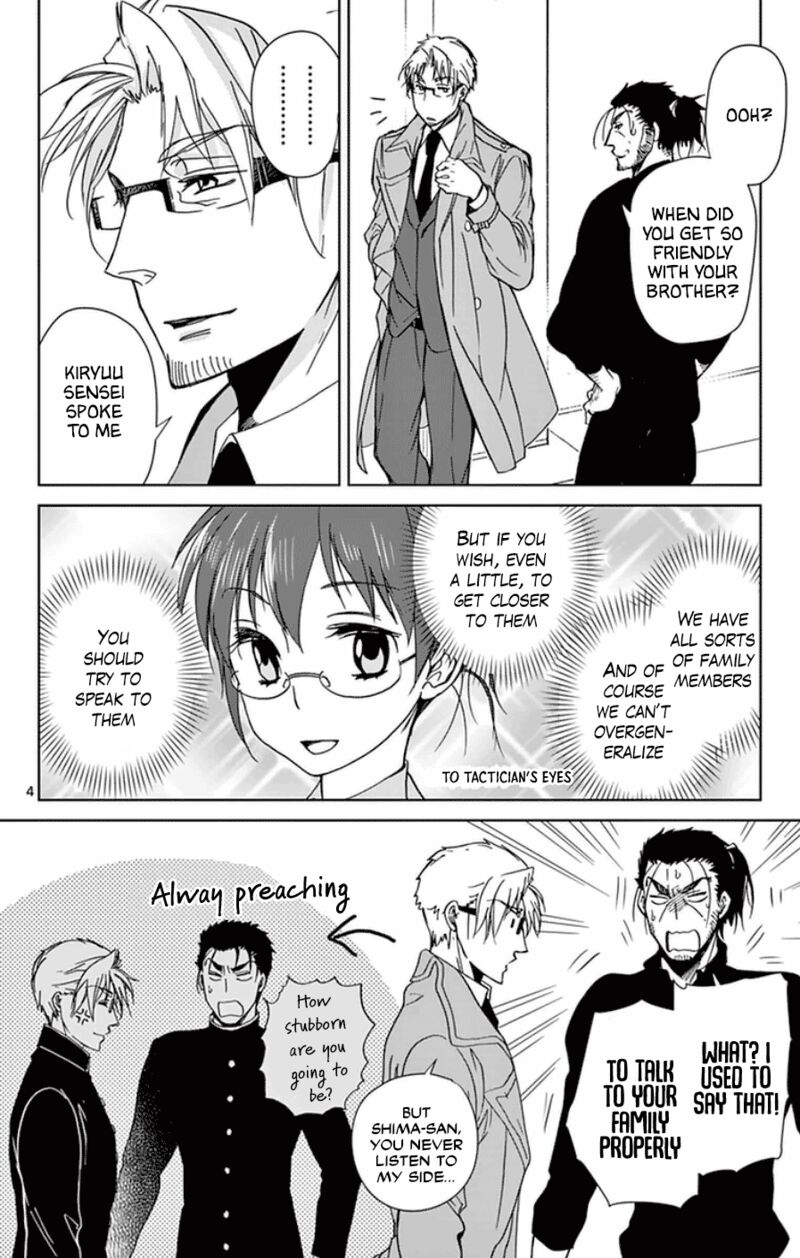 Dousei Sensei Wa Renai Ga Wakaranai 51 4