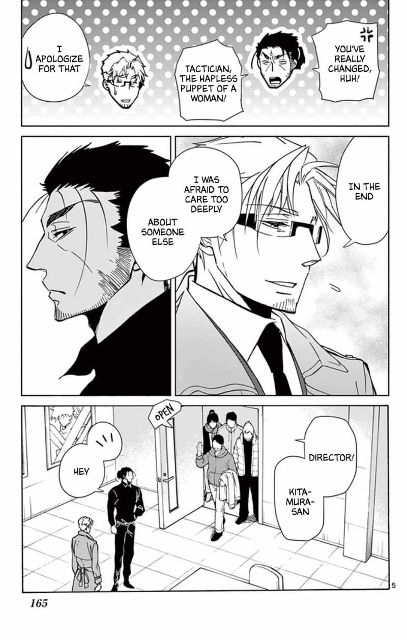 Dousei Sensei Wa Renai Ga Wakaranai 51 5