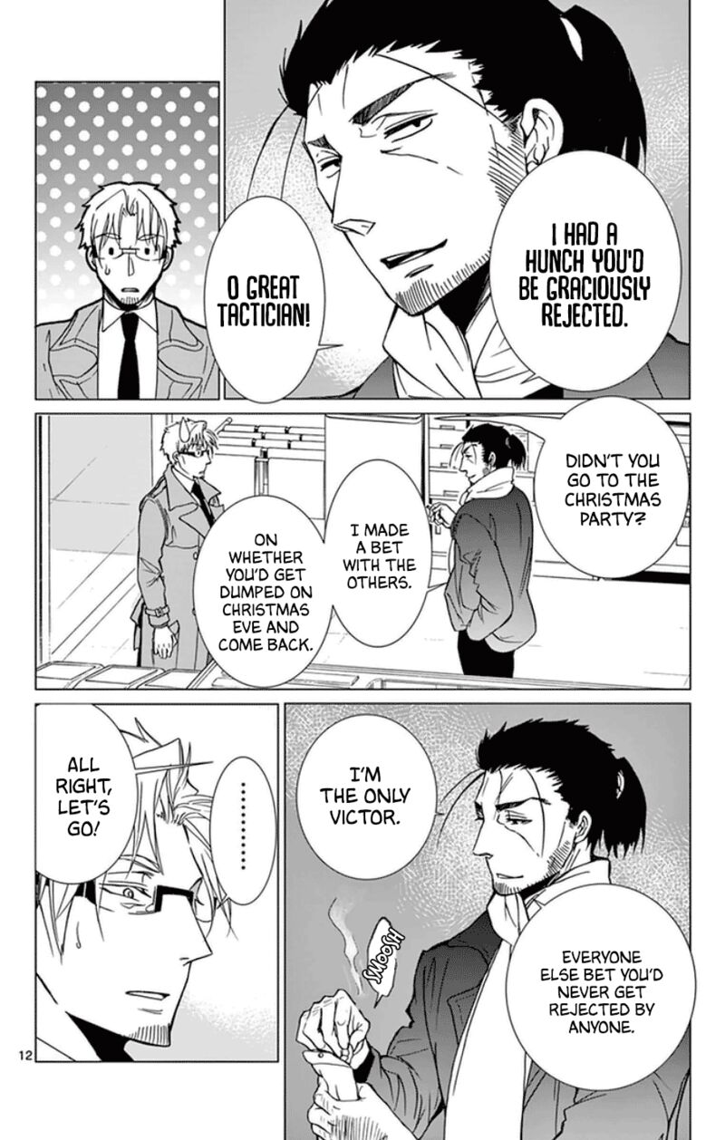 Dousei Sensei Wa Renai Ga Wakaranai 52 12