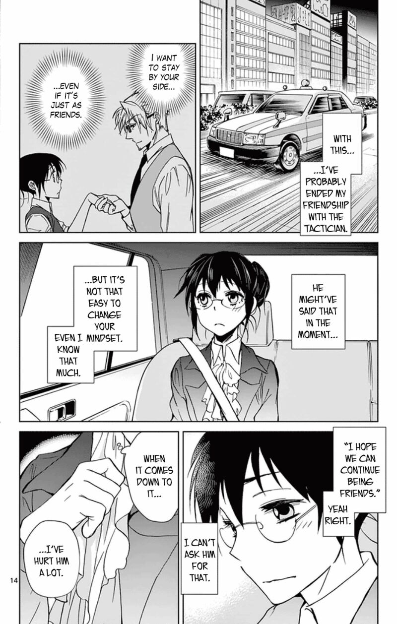 Dousei Sensei Wa Renai Ga Wakaranai 52 14