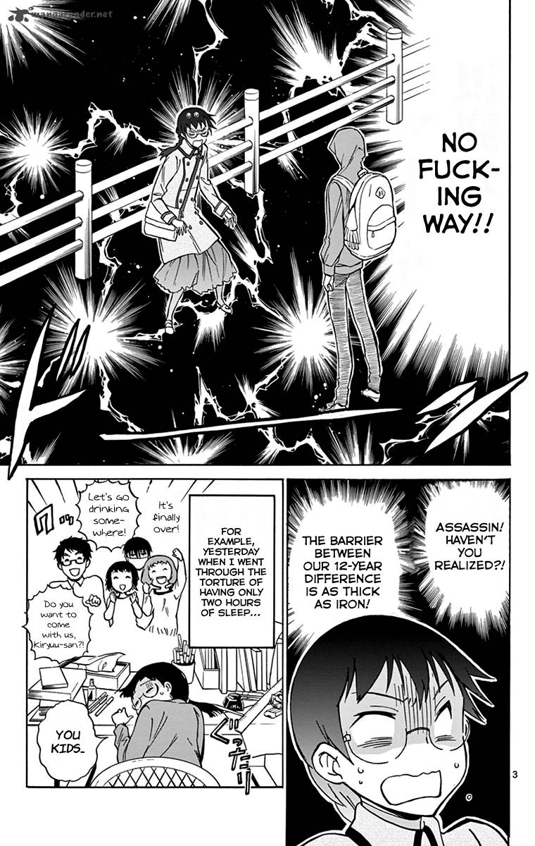 Dousei Sensei Wa Renai Ga Wakaranai 6 3