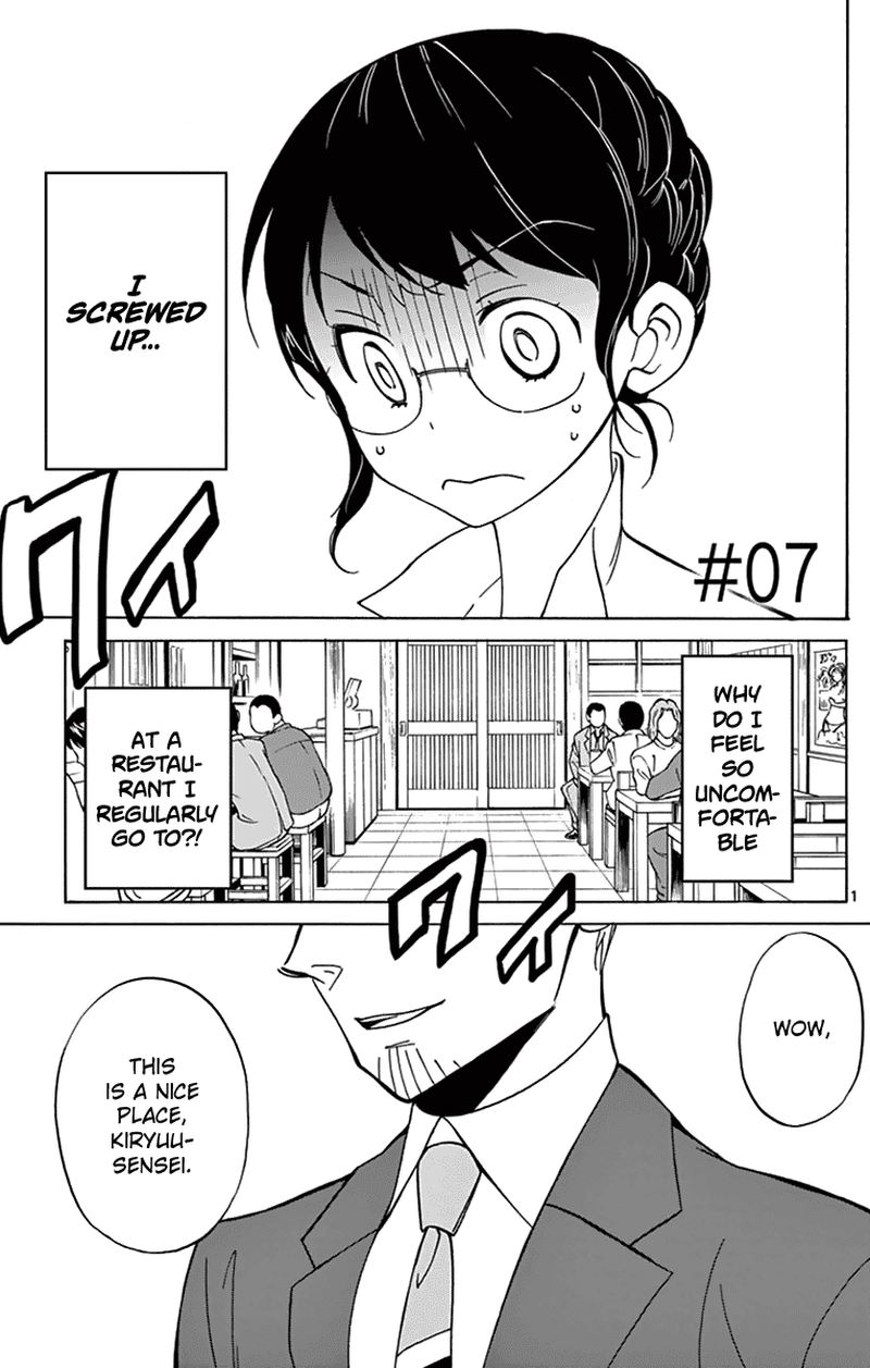 Dousei Sensei Wa Renai Ga Wakaranai 7 1