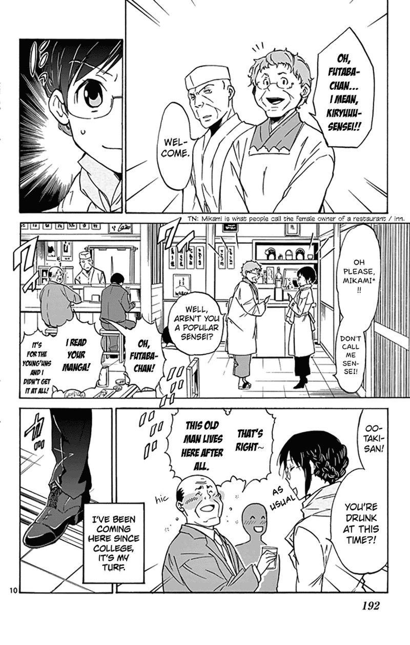 Dousei Sensei Wa Renai Ga Wakaranai 7 10