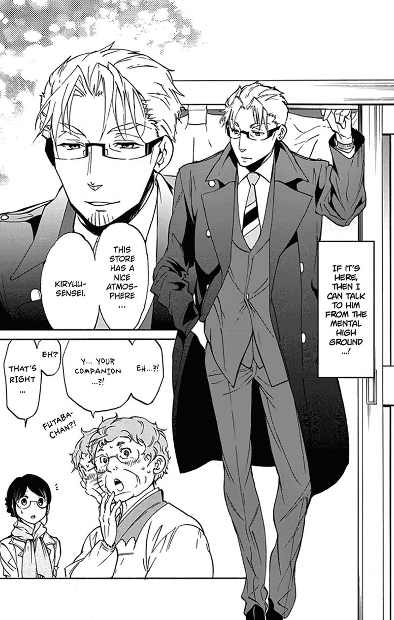 Dousei Sensei Wa Renai Ga Wakaranai 7 11