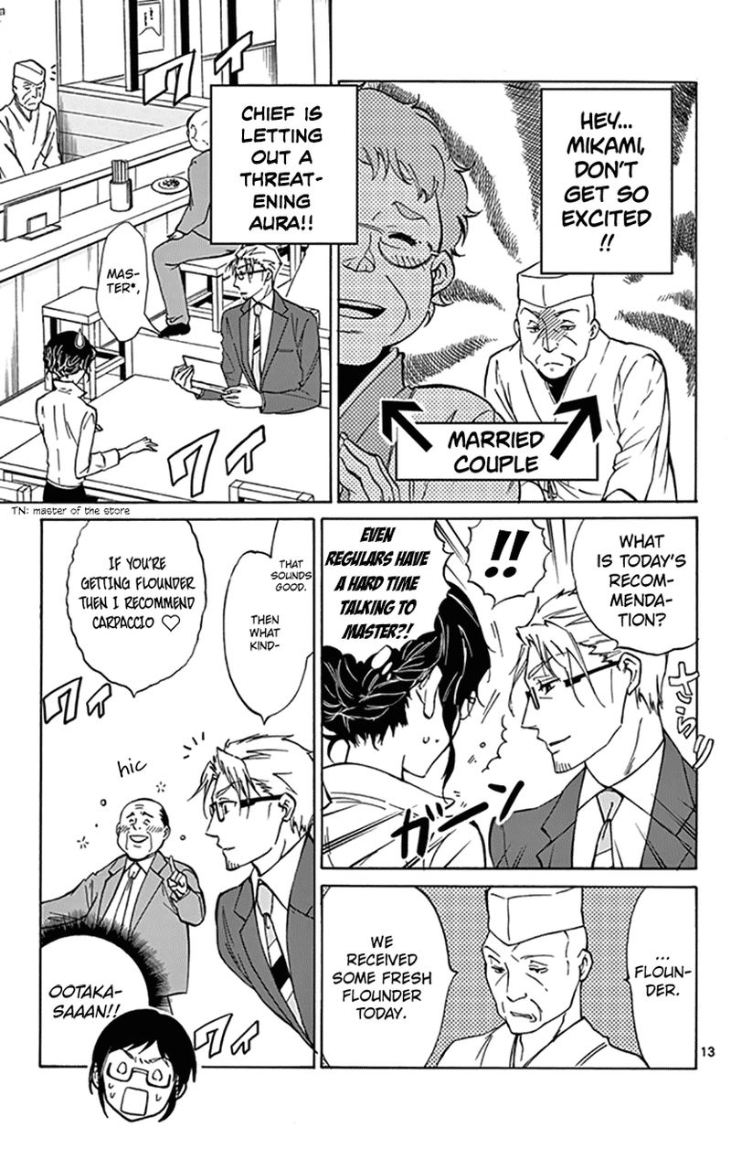 Dousei Sensei Wa Renai Ga Wakaranai 7 13