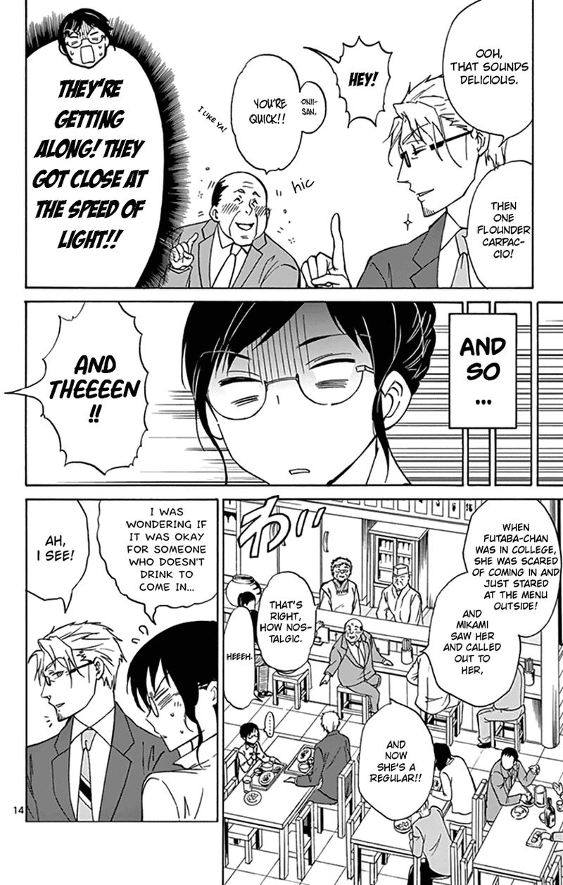 Dousei Sensei Wa Renai Ga Wakaranai 7 14