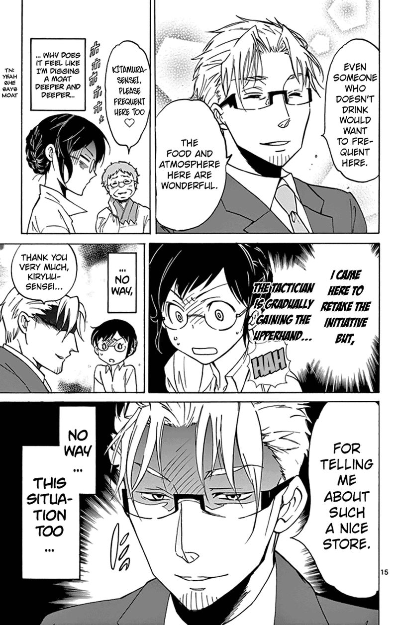 Dousei Sensei Wa Renai Ga Wakaranai 7 15