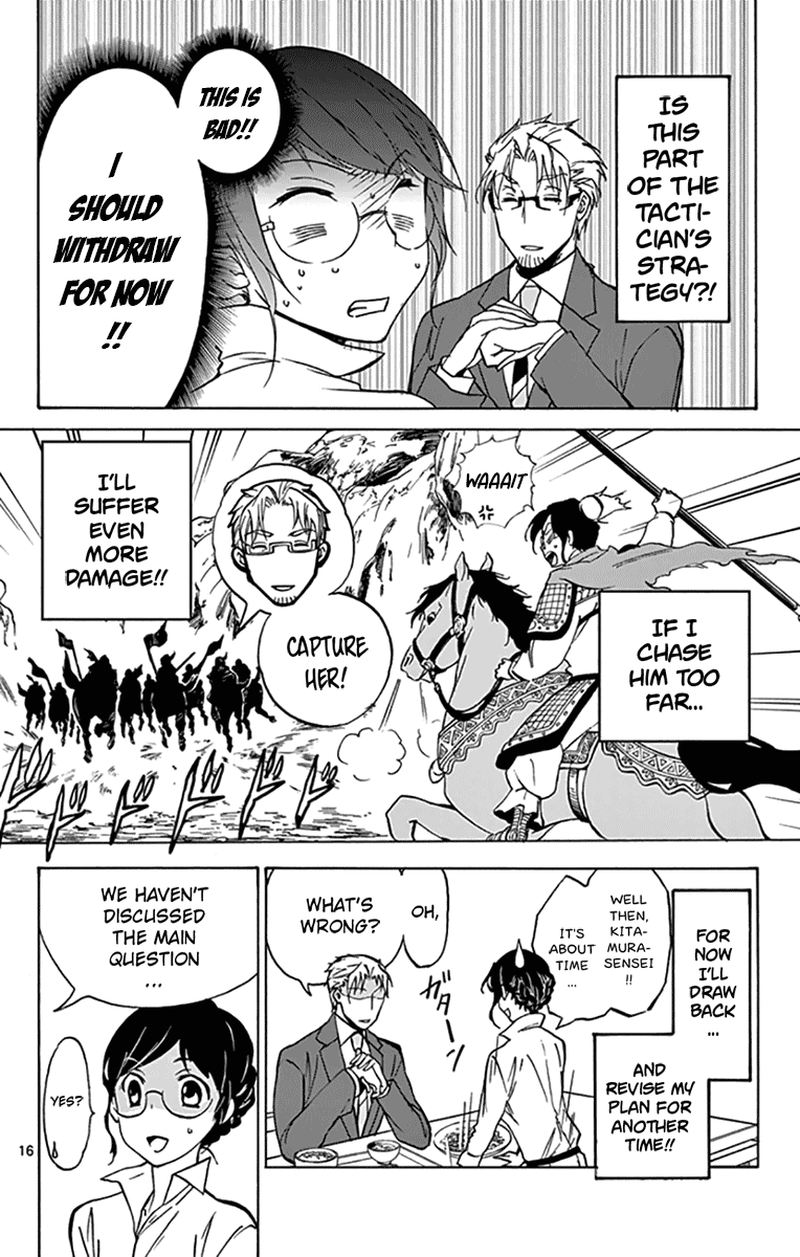 Dousei Sensei Wa Renai Ga Wakaranai 7 16