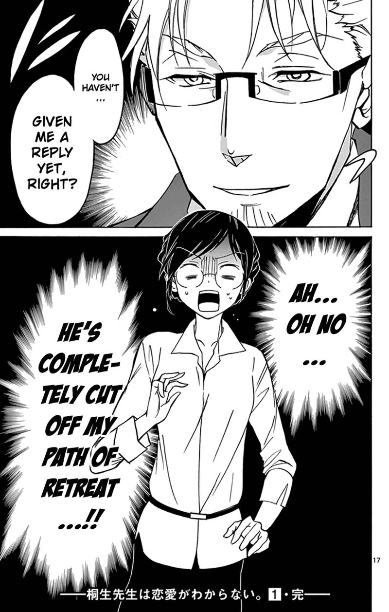 Dousei Sensei Wa Renai Ga Wakaranai 7 17