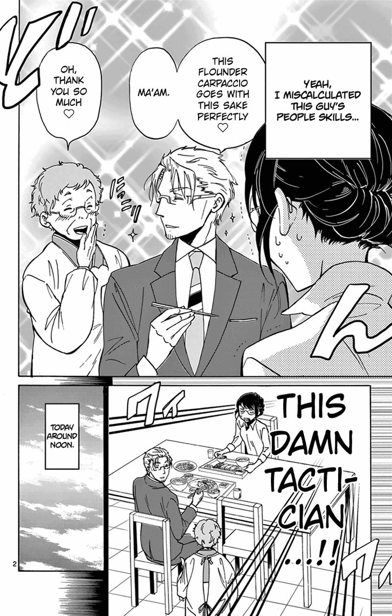 Dousei Sensei Wa Renai Ga Wakaranai 7 2