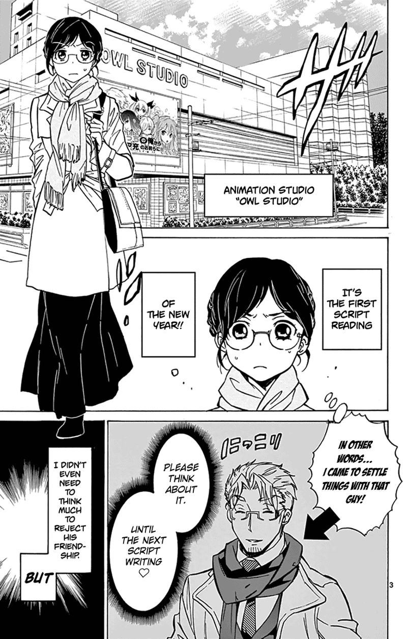 Dousei Sensei Wa Renai Ga Wakaranai 7 3