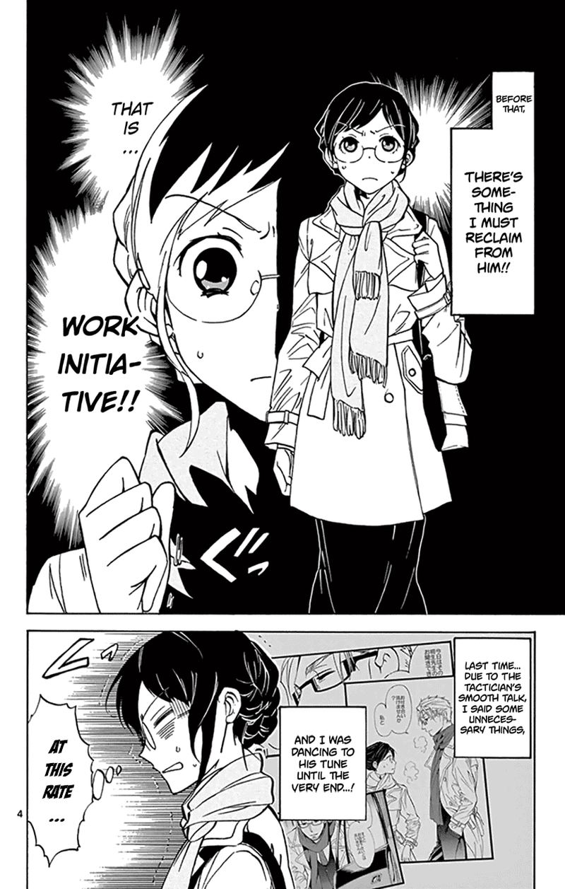 Dousei Sensei Wa Renai Ga Wakaranai 7 4