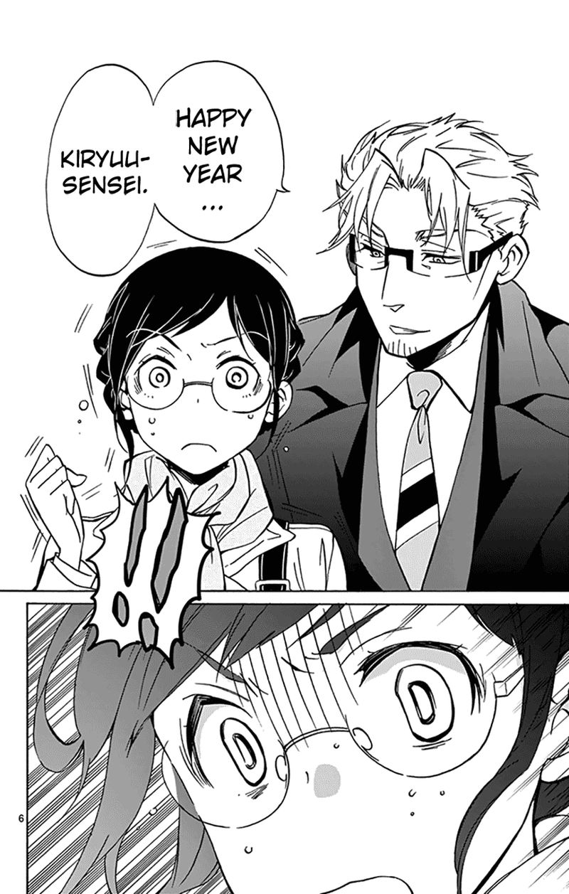 Dousei Sensei Wa Renai Ga Wakaranai 7 6