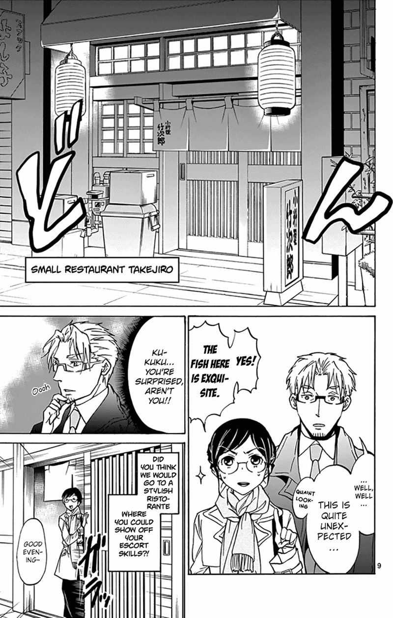Dousei Sensei Wa Renai Ga Wakaranai 7 9