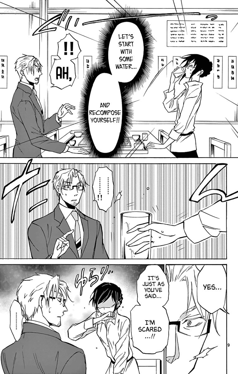 Dousei Sensei Wa Renai Ga Wakaranai 8 10