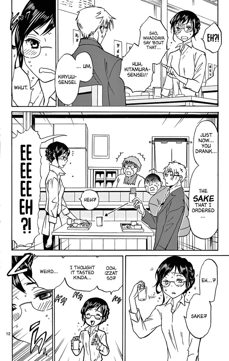 Dousei Sensei Wa Renai Ga Wakaranai 8 13
