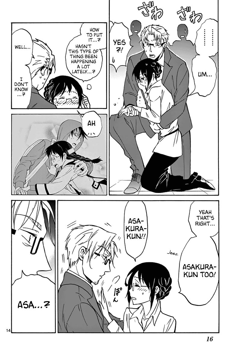 Dousei Sensei Wa Renai Ga Wakaranai 8 15