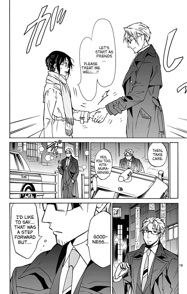 Dousei Sensei Wa Renai Ga Wakaranai 8 20