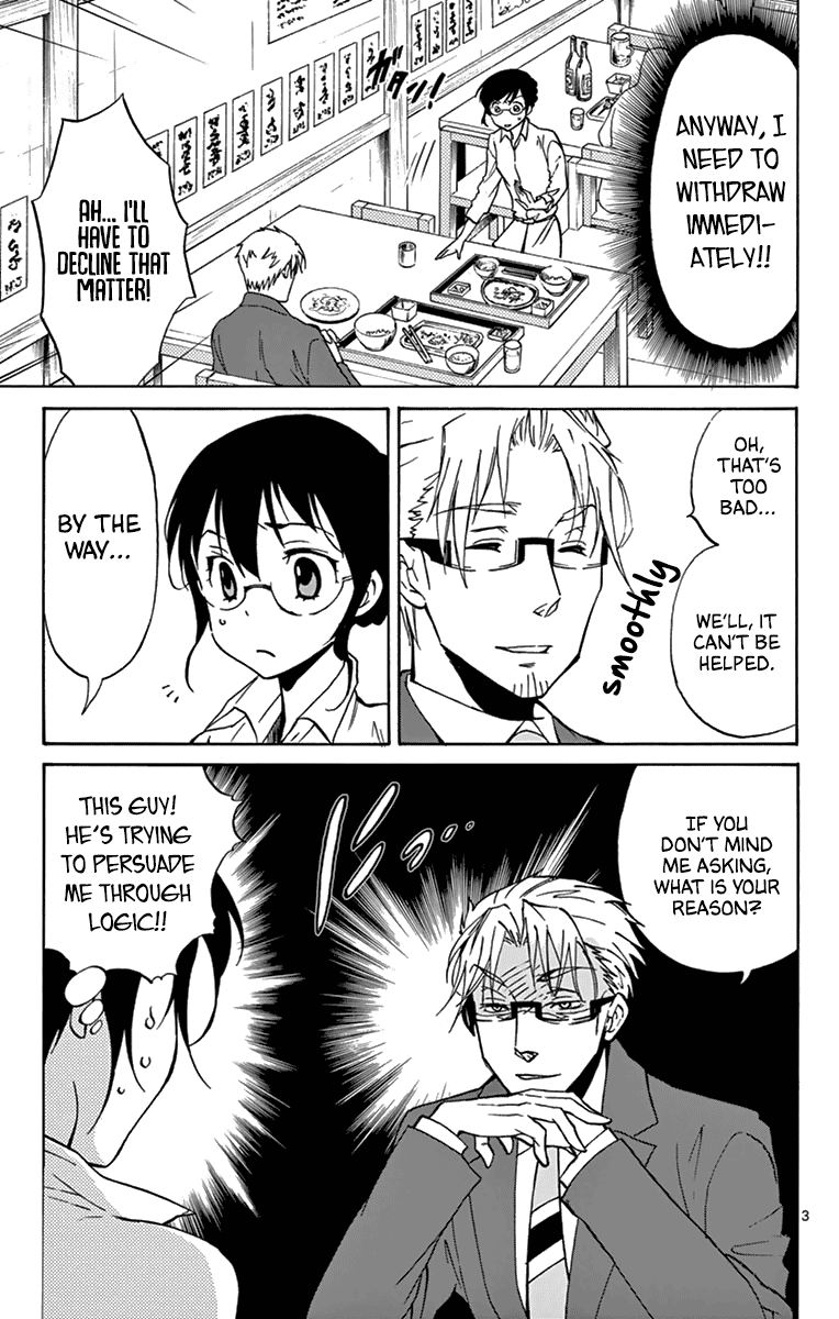 Dousei Sensei Wa Renai Ga Wakaranai 8 4