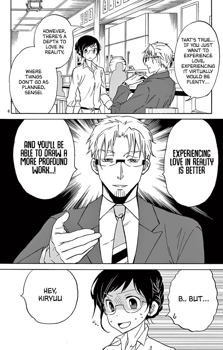 Dousei Sensei Wa Renai Ga Wakaranai 8 7