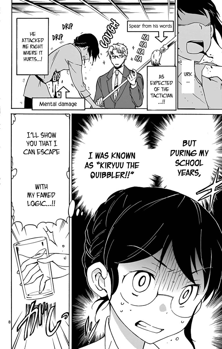 Dousei Sensei Wa Renai Ga Wakaranai 8 9
