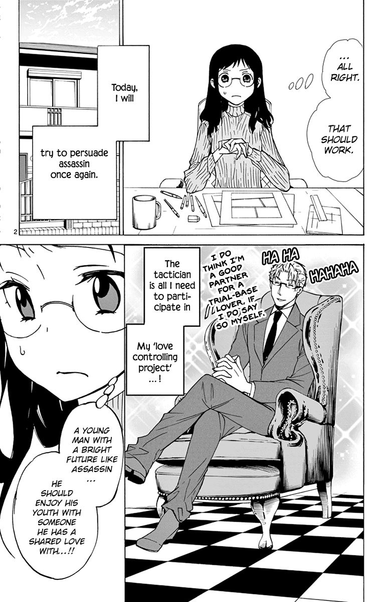 Dousei Sensei Wa Renai Ga Wakaranai 9 2
