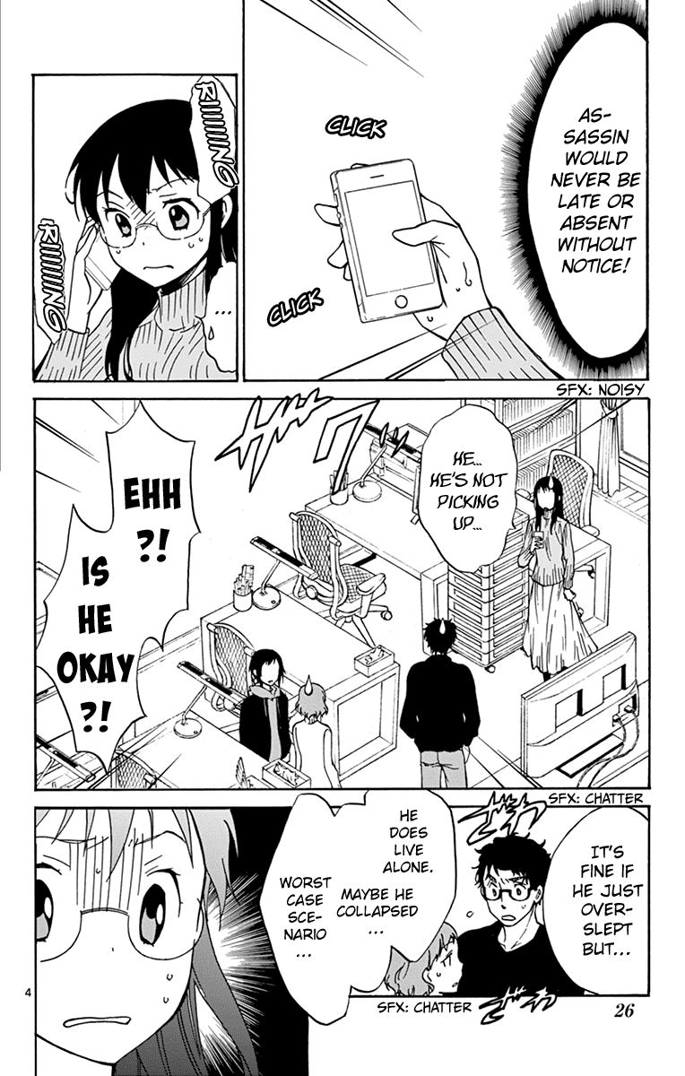 Dousei Sensei Wa Renai Ga Wakaranai 9 4