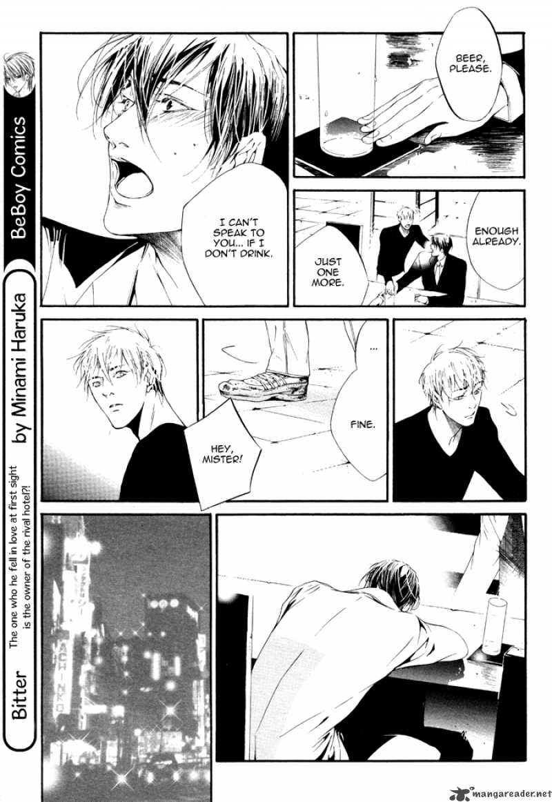Dousokai 1 17