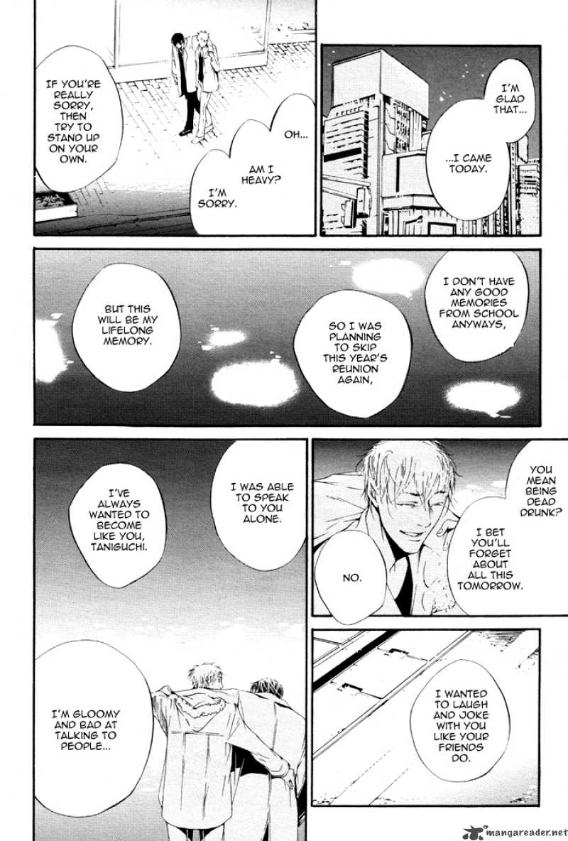 Dousokai 1 18