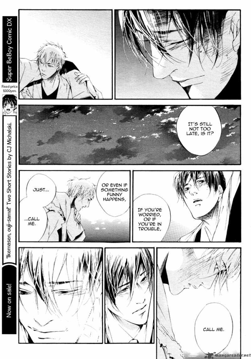 Dousokai 1 19