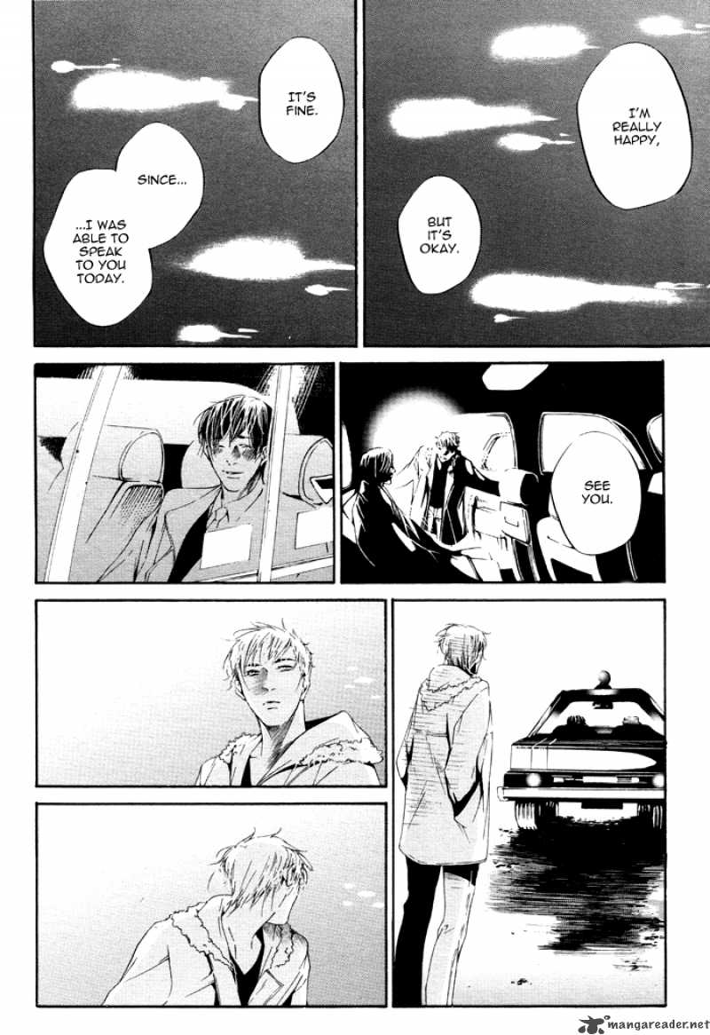 Dousokai 1 20