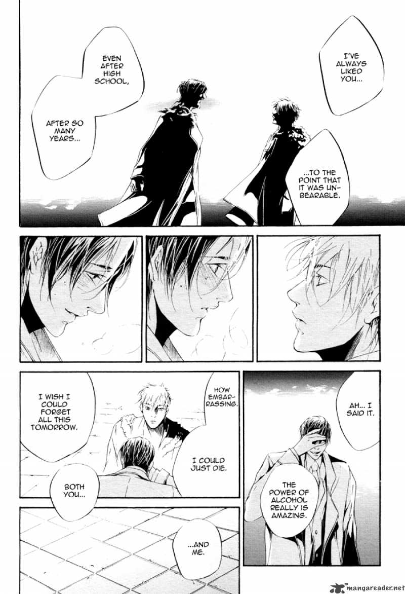Dousokai 1 22
