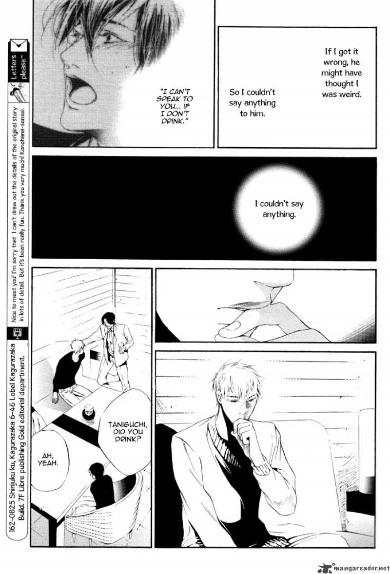 Dousokai 1 25