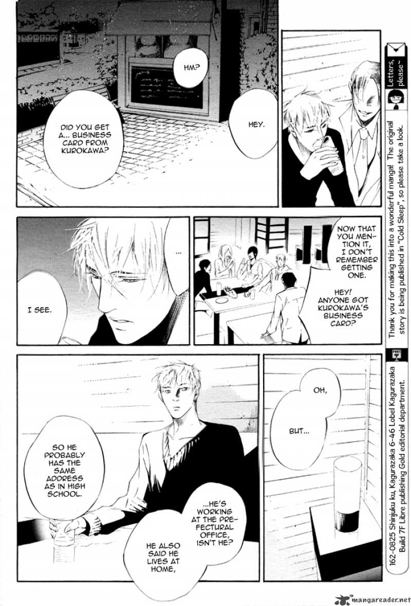 Dousokai 1 26