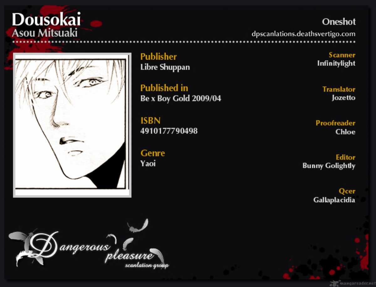Dousokai 1 3