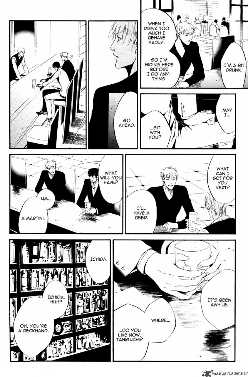 Dousokai 1 8
