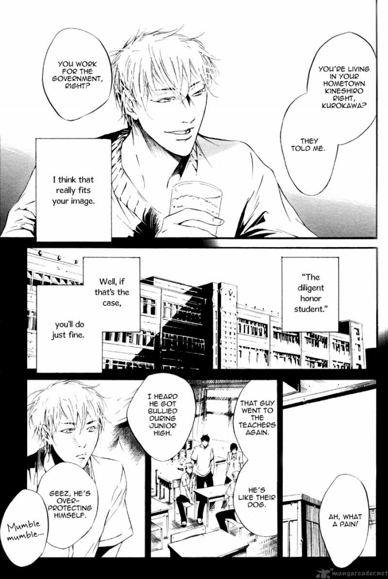 Dousokai 1 9