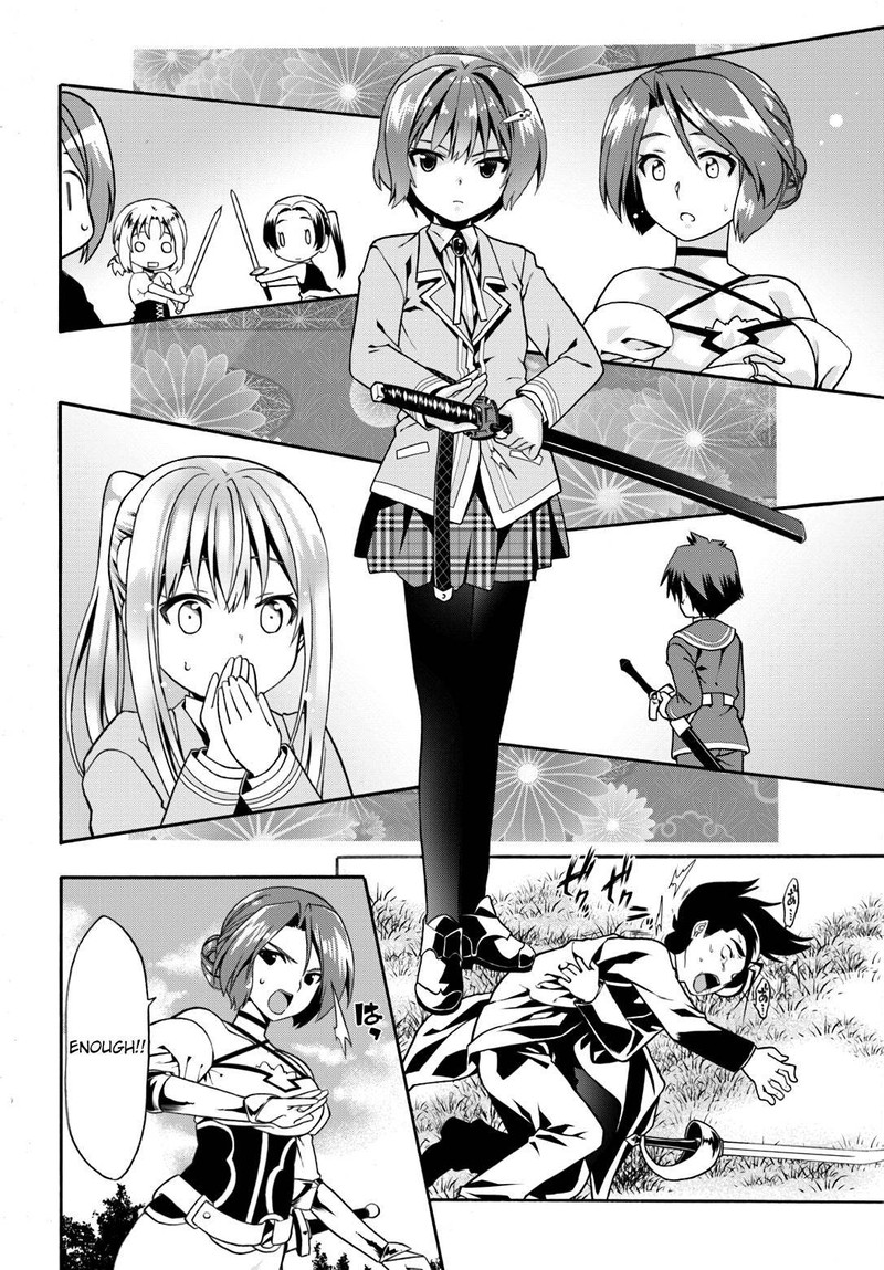 Douyara Watashi No Karada Wa Kanzen Muteki No You Desu Ne 10 14